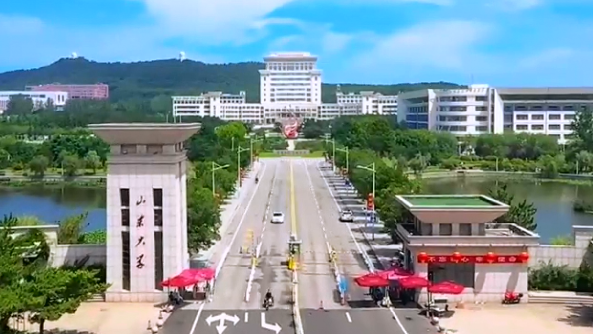 我公司和山東大學建立了戰(zhàn)略合作關系